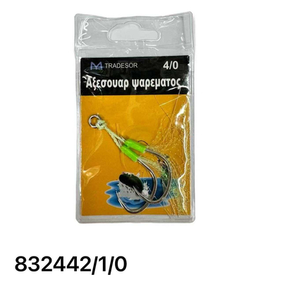 Αγκίστρι διπλό με νήμα - Assist Hooks - 1/0 - 8062 - 832442