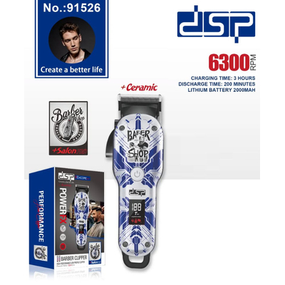 Κουρευτική μηχανή - Barber - 91526 - DSP - 618021 - Blue/White