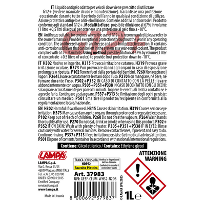 ΑΝΤΙΨΥΚΤΙΚΟ ΥΓΡΟ/ΠΑΡΑΦΛΟΥ PREMIUM SERIES G12+ ΚΟΚΚΙΝΟ -25°C>+105°C 1L 1ΤΕΜ