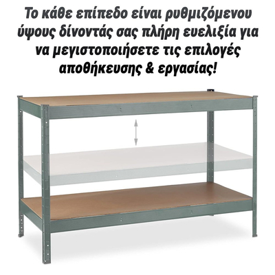 Champion Γαλβανιζέ Πάγκος Εργασίας 2 Επιπέδων Υψηλής Αντοχής 90x120x60