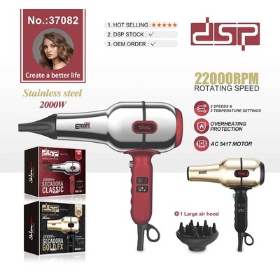 Πιστολάκι μαλλιών - 37082 - DSP - 614559 - Red