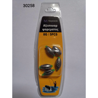 Βαρίδια αλιείας - 8gr - 5pcs - 930258