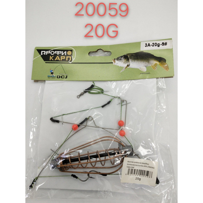 Μαλαγρωτής ψαρέματος - 20g - 920059