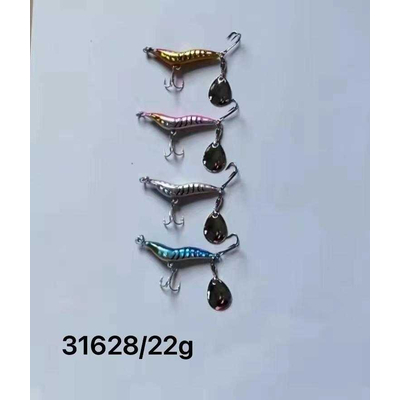 Τεχνητό δόλωμα - Πλάνος με πεταλούδα - 22g -  931628