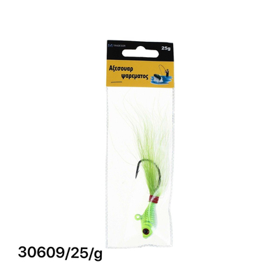 Τεχνητό δόλωμα με αγκίστρι - 25g - 930609