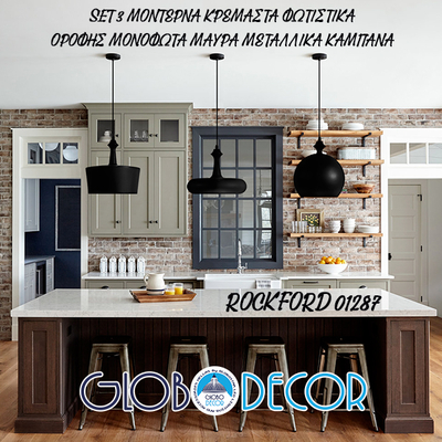 GLOBOSTAR® ROCKFORD 01287 Μοντέρνο Κρεμαστό Φωτιστικό Οροφής με Ντουί 3 x E27 AC 220-240V IP20 - Μαύρο & Χρυσό - Μ86 x Π86 x Υ30cm