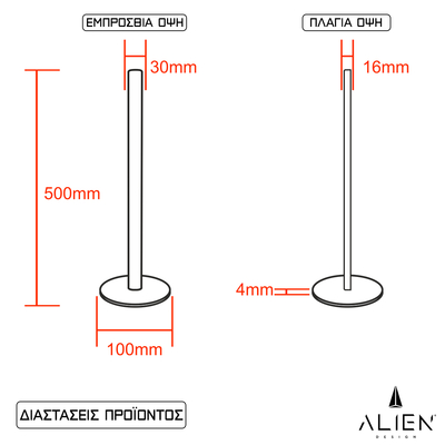 GloboStar® ALIEN-DIVA-BLACK-50-3 ALIEN Design DIVA Μοντέρνο Minimal Nordic Μεταλλικό Φωτιστικό Επιτραπέζιο - Πορτατίφ - Λαμπατέρ Μαύρο LED 8W 960lm με Ασύρματο Χειριστήριο RF & Dimmer IP20 Θερμό Λευκό 3000K Μ3 x Π1.6 x Υ50cm