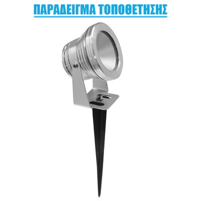 GloboStar® 75593 UNIVERSAL Βάση Κήπου Αλουμινίου Καρφωτή - Δαπέδου για Φωτιστικά & Προβολάκια Κήπου Μαύρη