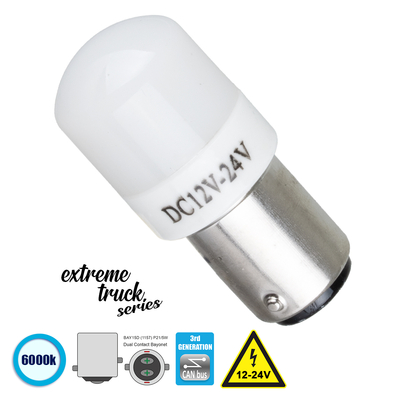 GLOBOSTAR® P21/5W-1157 81268 Λάμπα P21/5W 1157 BAY15D CANbus LED 5W 450lm 360° DC 12-24V IP20 Ψυχρό Λευκό 6000K - 6 x Epistar SMD3030 Chip - Μ2 x Π2 x Υ4.5cm - 1 Χρόνο Εγγύηση