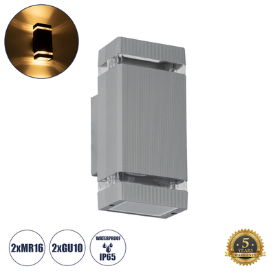 GLOBOSTAR® QUATRO 77895 Μοντέρνο Φωτιστικό Τοίχου - Απλίκα με Ντουί 2 x GU10 AC 220-240V Αδιάβροχο IP65 - Γκρι Ματ - Μ11 x Π10 x Υ25.5cm