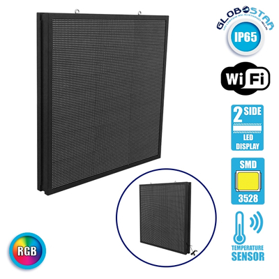 GLOBOSTAR® DISPLAY 90345 Κυλιόμενη Ψηφιακή Επιγραφή P10 Διπλής Όψης LED AC 220-240V Αδιάβροχο IP65 RGBW - WiFi Control μέσω FK APP - Αισθητήρας Θερμοκρασίας & Υγρασίας - Μ104 x Π12 x Υ104cm - 2 Χρόνια Εγγύηση