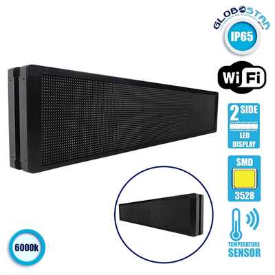 GLOBOSTAR® DISPLAY 90330 Κυλιόμενη Ψηφιακή Επιγραφή P10 Διπλής Όψης LED AC 220-240V Αδιάβροχο IP65 Ψυχρό Λευκό 6000K - WiFi Control μέσω FK APP - Αισθητήρας Θερμοκρασίας & Υγρασίας - Μ168 x Π12 x Υ40cm - 2 Χρόνια Εγγύηση
