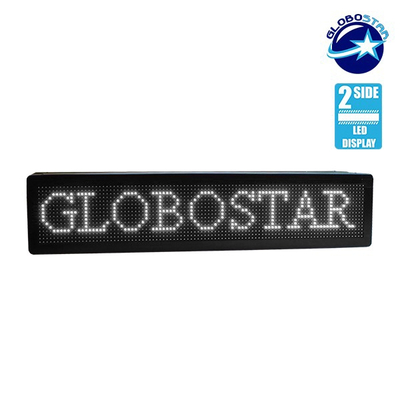 GLOBOSTAR® DISPLAY 90300 Κυλιόμενη Ψηφιακή Επιγραφή P10 Διπλής Όψης LED AC 220-240V Αδιάβροχο IP65 Ψυχρό Λευκό 6000K - WiFi Control μέσω FK APP - Αισθητήρας Θερμοκρασίας & Υγρασίας - Μ104 x Π12 x Υ20cm - 2 Χρόνια Εγγύηση