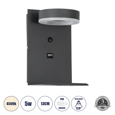 GLOBOSTAR® CROWN 61372 Μοντέρνο Φωτιστικό Τοίχου - Απλίκα Ξενοδοχείου Reading Light με Φορτιστή USB 3A LED 5W 550lm 120° AC 220-240V IP20 Φυσικό Λευκό 4500K - Bridgelux COB Chip & TÜV SÜD Driver - Γκρι Ανθρακί Ματ - Μ15 x Π15 x Υ23cm - 3 Χρόνια Εγγύηση