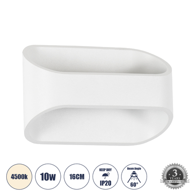 GLOBOSTAR® EDEN 60665 Μοντέρνο Φωτιστικό Τοίχου - Απλίκα LED 10W 1000lm 60° AC 220-240V IP20 Φυσικό Λευκό 4500K - Bridgelux COB Chip & TÜV SÜD Driver - Λευκό Ματ - Μ16 x Π10.5 x Υ9cm - 3 Χρόνια Εγγύηση