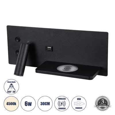 GLOBOSTAR® PALADIN 61352 Μοντέρνο Φωτιστικό Τοίχου - Απλίκα Ξενοδοχείου Reading Light με Φορτιστή USB 3A & Wireless 20W LED 6W 720lm 36° & 360° AC 220-240V IP20 Φυσικό Λευκό 4500K - Bridgelux COB Chip & TÜV SÜD Driver - Μαύρο Ματ - Μ30 x Π11 x Υ12cm - 3 Χρόνια Εγγύηση