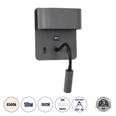 GLOBOSTAR® IBIS 61369 Μοντέρνο Φωτιστικό Τοίχου - Απλίκα Ξενοδοχείου Reading Light με Φορτιστή USB 3A LED 10W 1100lm 36° & 360° AC 220-240V IP20 Φυσικό Λευκό 4500K - Bridgelux COB Chip & TÜV SÜD Driver - Γκρι Ανθρακί Ματ - Μ10 x Π6.1 x Υ18cm - 3 Χρόνια Εγγύηση