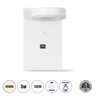 GLOBOSTAR® CROWN 61371 Μοντέρνο Φωτιστικό Τοίχου - Απλίκα Ξενοδοχείου Reading Light με Φορτιστή USB 3A LED 5W 550lm 120° AC 220-240V IP20 Φυσικό Λευκό 4500K - Bridgelux COB Chip & TÜV SÜD Driver - Λευκό Ματ - Μ15 x Π15 x Υ23cm - 3 Χρόνια Εγγύηση