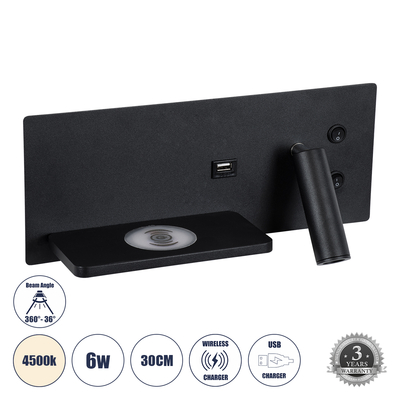 GLOBOSTAR® PALADIN 61351 Μοντέρνο Φωτιστικό Τοίχου - Απλίκα Ξενοδοχείου Reading Light με Φορτιστή USB 3A & Wireless 20W LED 6W 720lm 36° & 360° AC 220-240V IP20 Φυσικό Λευκό 4500K - Bridgelux COB Chip & TÜV SÜD Driver - Μαύρο Ματ - Μ30 x Π11 x Υ12cm - 3 Χρόνια Εγγύηση