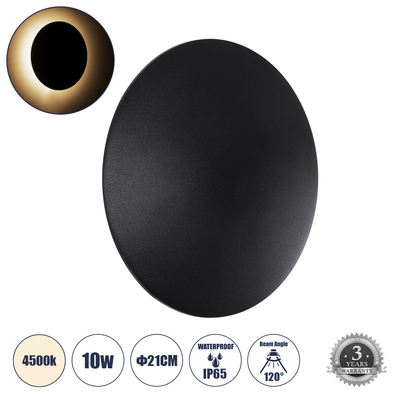 GLOBOSTAR® HELIO-R 60493 Μοντέρνο Φωτιστικό Τοίχου - Απλίκα LED 10W 1200lm 120° AC 220-240V Αδιάβροχο IP65 Φυσικό Λευκό 4500K - Lumileds SMD Chip & TÜV SÜD Driver - Μαύρο Ματ - Μ21 x Π21 x Υ5cm - 5 Χρόνια Εγγύηση