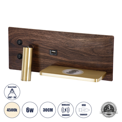 GLOBOSTAR® PALADIN 61362 Μοντέρνο Φωτιστικό Τοίχου - Απλίκα Ξενοδοχείου Reading Light με Φορτιστή USB 3A & Wireless 20W LED 6W 720lm 36° & 360° AC 220-240V IP20 Φυσικό Λευκό 4500K - Bridgelux COB Chip & TÜV SÜD Driver - Καφέ & Χρυσό Βούρτσας - Μ30 x Π11 x Υ12cm - 3 Χρόνια Εγγύηση