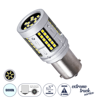 GLOBOSTAR® P21W-1156 81275 Λάμπα P21W 1156 BA15S CANbus LED 7W 1325lm 360° DC 12-36V IP20 Ψυχρό Λευκό 6000K - 72 x Epistar SMD2016 Chip - Μ2 x Π2 x Υ5cm - 1 Χρόνο Εγγύηση