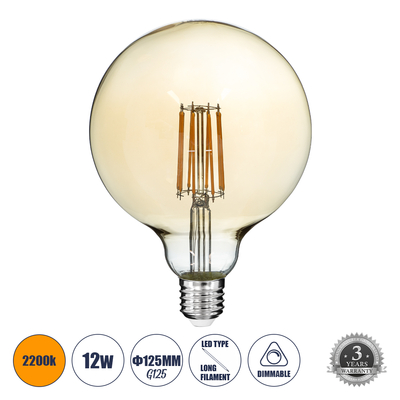 GLOBOSTAR® BUBBLE 99044 Λάμπα E27 G125 LED 12W 1080lm 360° AC 220-240V IP20 Ultra Θερμό Λευκό 2200K Dimmable - Long Filament Chip - Μελί - Μ12.5 x Π12.5 x Υ18cm - 3 Χρόνια Εγγύηση