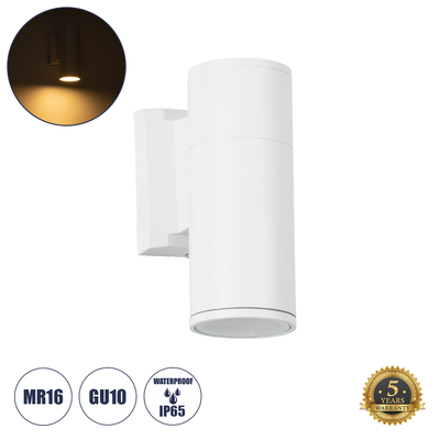 GLOBOSTAR® WALLY 77870 Μοντέρνο Φωτιστικό Τοίχου - Απλίκα με Ντουί 1 x GU10 AC 220-240V Αδιάβροχο IP65 - Λευκό Ματ - Μ6.4 x Π11 x Υ17cm