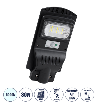 GLOBOSTAR® STREETB 85341 Φωτιστικό Δρόμου LED 30W 1500lm 120° DC 5V με Ενσωματωμένο Φωτοβολταϊκό Panel 6V 6W & Επαναφορτιζόμενη Μπαταρία Li-ion 3.2V 5000mAh με Αισθητήρα Κίνησης-Ημέρας-Νύχτας Αδιάβροχο IP65 Ψυχρό Λευκό 6000K - Μαύρο - Μ20 x Π40 x Υ6cm - 2 Χρόνια Εγγύηση