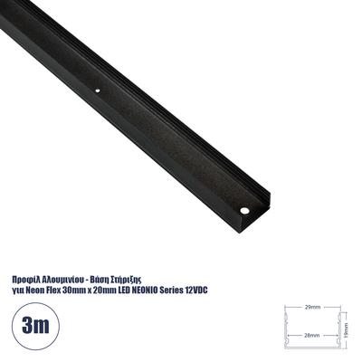 GLOBOSTAR® ALP-19S NEONIO 90771-3M Επιφανειακό Προφίλ Αλουμινίου για Ταινίες LED NEONIO - Μαύρο - Μ300 x Π2.9 x Υ1.9cm