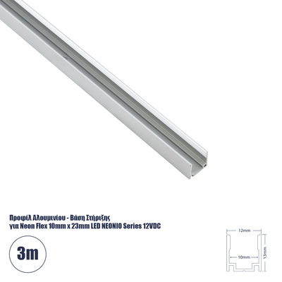 GLOBOSTAR® ALP-13S NEONIO 90774-3M Επιφανειακό Προφίλ Αλουμινίου για Ταινίες LED NEONIO - Ασημί - Μ300 x Π1.2 x Υ1.3cm