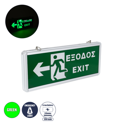 GLOBOSTAR® SENSATI 75664 Διακοσμητικό Φωτιστικό Τοίχου Ένδειξης / Σήμανσης ΕΞΟΔΟΣ & ΒΕΛΟΣ LED 1W 40lm 90° AC 220-240V με Επαναφορτιζόμενη Μπαταρία Li-ion 3.7V 350mAh IP20 Πράσινο - Μαύρο & Πράσινο - Μ35 x Π14 x Υ2.3cm - 2 Χρόνια Εγγύηση