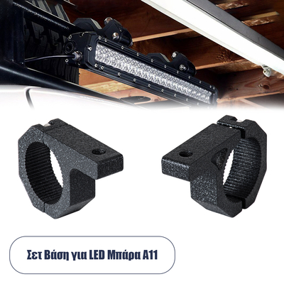 GloboStar® 85553 ΣΕΤ 2 Βάσεις Στήριξης για Μπάρες - Προβολάκια LED Rollbar JEEP BAR Holder - Clamp - Brackets - 1.5 - 1.75 - 2 Inches Universal