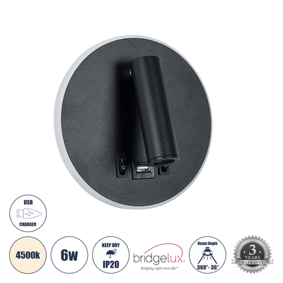 GLOBOSTAR® LADY-R 60938 Μοντέρνο Φωτιστικό Τοίχου - Απλίκα Ξενοδοχείου Reading Light με Φορτιστή USB 3A LED 6W 600lm 36° & 360° AC 220-240V IP20 Φυσικό Λευκό 4500K - Bridgelux COB Chip & TÜV SÜD Driver - Μαύρο Ματ - Μ15 x Π15 x Υ7cm - 3 Χρόνια Εγγύηση