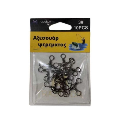 Στριφτάρι αλιείας τριπλό - 2/0 - 930546