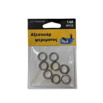 Κρικάκια αλιείας - No.9 - 930557