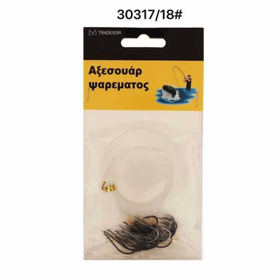 Παράμαλα με αγκίστρια - No.18 - 930317
