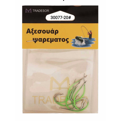 Αγκίστρια - Fishhook - No.20 - 930077