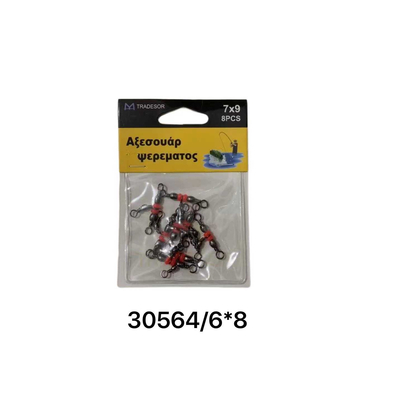 Στριφτάρια αλιείας τριπλά με χάντρες - 6x8 - 930564