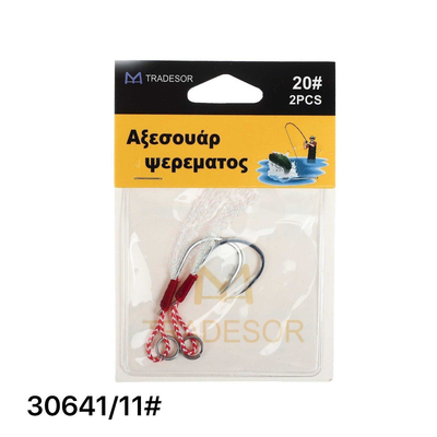 Αγκίστρια με νήμα - No.11 - 930641