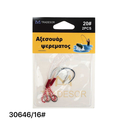 Αγκίστρια με νήμα - No.16 - 930646