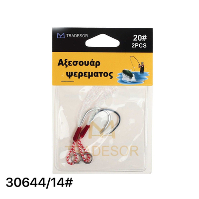 Αγκίστρια με νήμα - No.14 - 930644