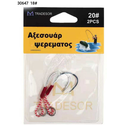 Αγκίστρια με νήμα - No.18 - 930647