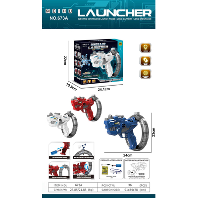 Όπλο Δεινόσαυρος που εκτοξεύει σφαίρες νερού - 673A - 384168