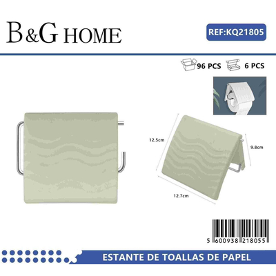 Βάση ρολού τουαλέτας - Green - 21805