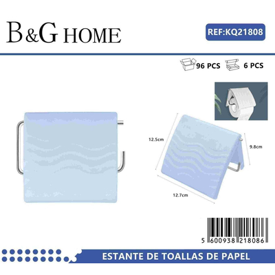Βάση ρολού τουαλέτας - Light Blue - 21808