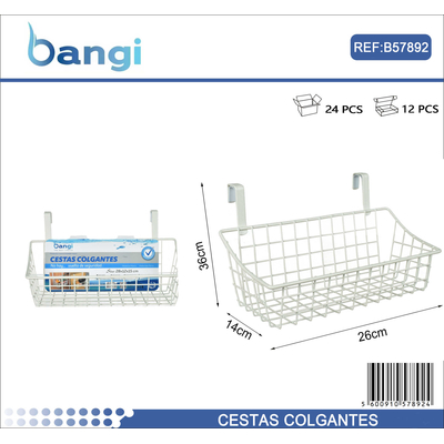 Καλάθι πόρτας ντουλαπιού κρεμαστό - 57890