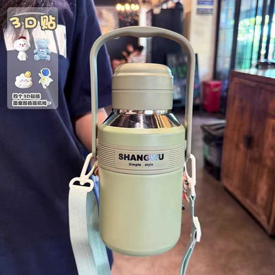 Φορητό παγούρι-θερμός - 1200ml - 696482 - Green