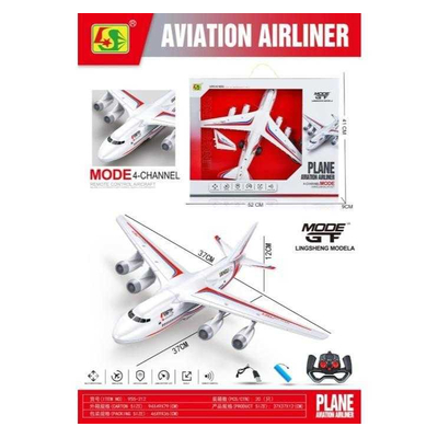 Τηλεκατευθυνόμενο αεροπλάνο - 955-212 - 917552