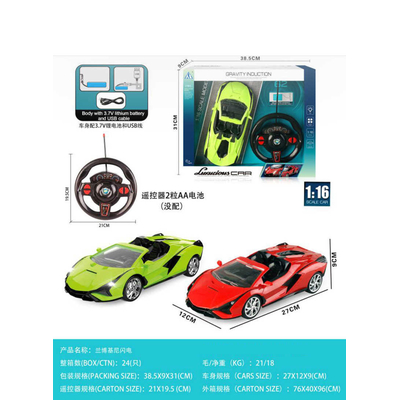 Τηλεκατευθυνόμενο αυτοκίνητο - 27-14YS - 1:16 - 917530